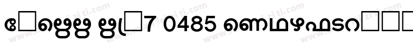 SHREE ENG7 0485 Regular字体转换